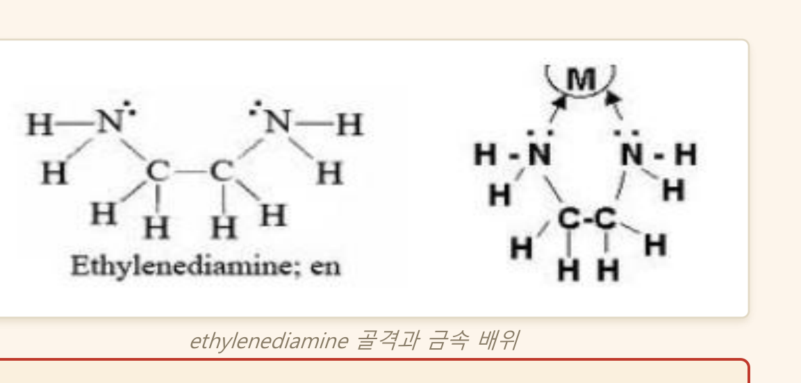 0903_중금속중독_박종선_p009_a